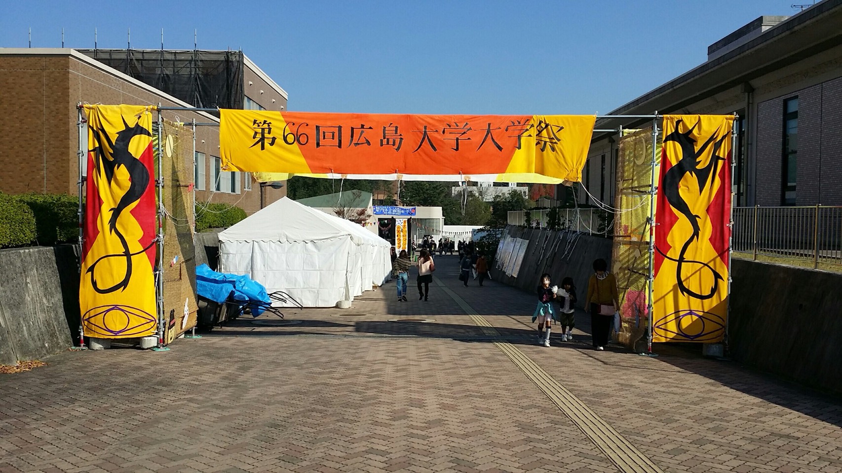 2017年広島大学大学祭こころの活動